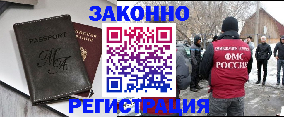 форма 3 в Анадыре